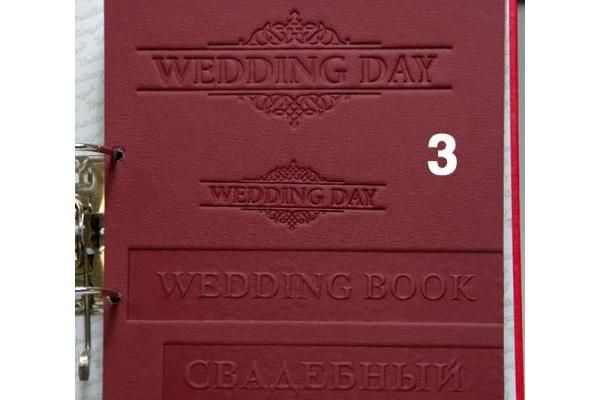 Свадебное тиснение 3