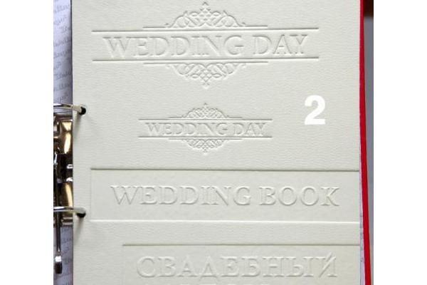 Свадебное тиснение 2