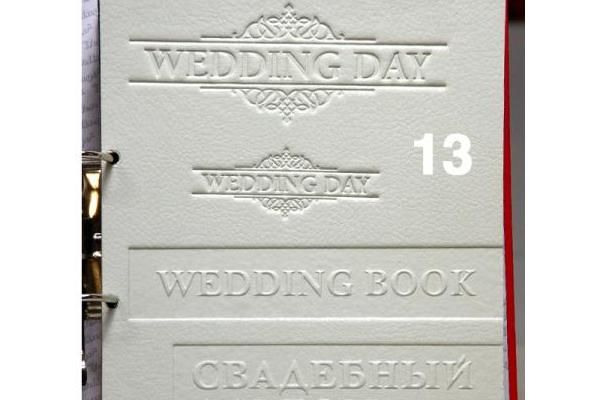 Свадебное тиснение 13