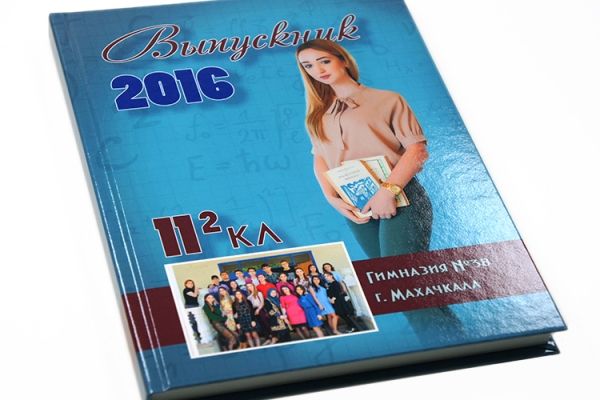 Выпускной Фотоальбом «БАБОЧКА» Махачкала 2