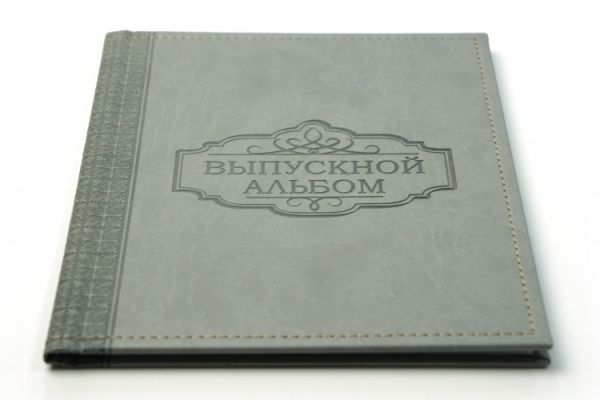 Выпускной полиграфический фотоальбом 26