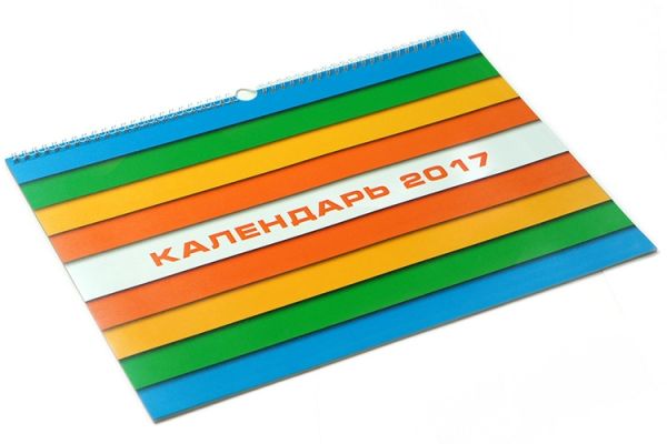 Календарь перекидной настенный с фото 228