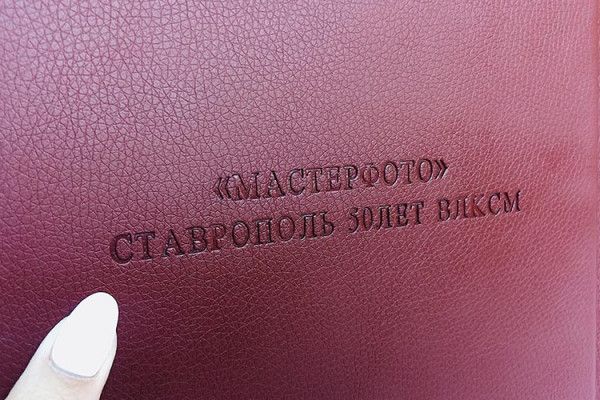 Тиснение для фотоальбомов 4