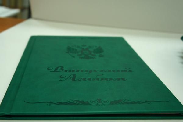 Школьный фотоальбом 224