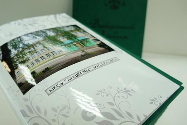 Школьный фотоальбом 227