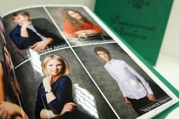 Школьный фотоальбом 229