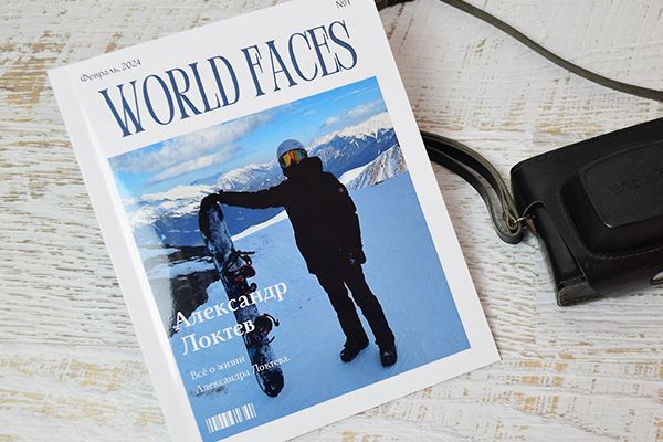 Принтбук журнальная обложка 4