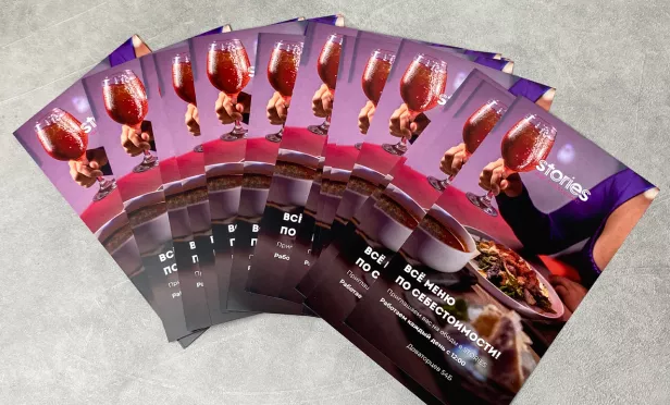 Печатаем полиграфию открытки и приглашения 1