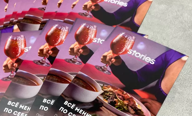 Листовки и флаеры. Печать и изготовление листовок и флаеров 5