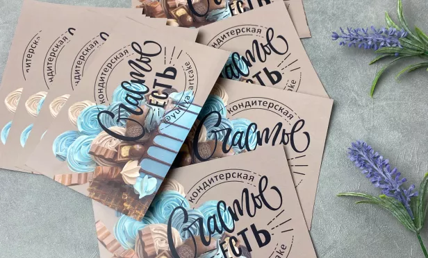 Печатаем полиграфию приглашения и флаеры 1