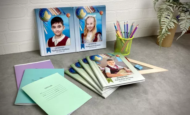 Дневники для школы в Мастерфото 2