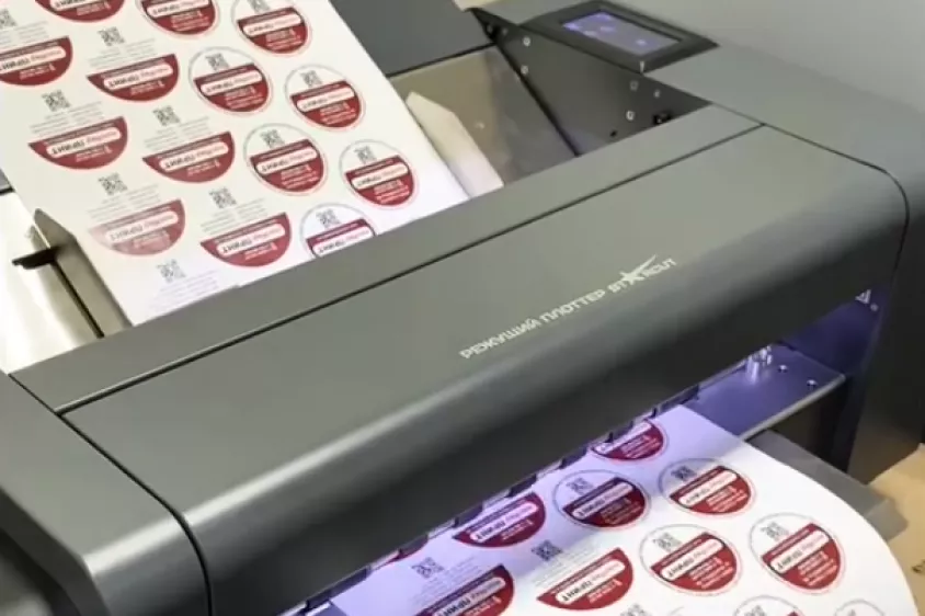 Режущий плоттер в Мастерфото